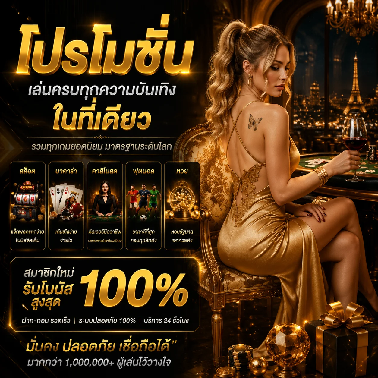 ทดลองเล่นสล็อต JILI ฟรีบน LEGO678