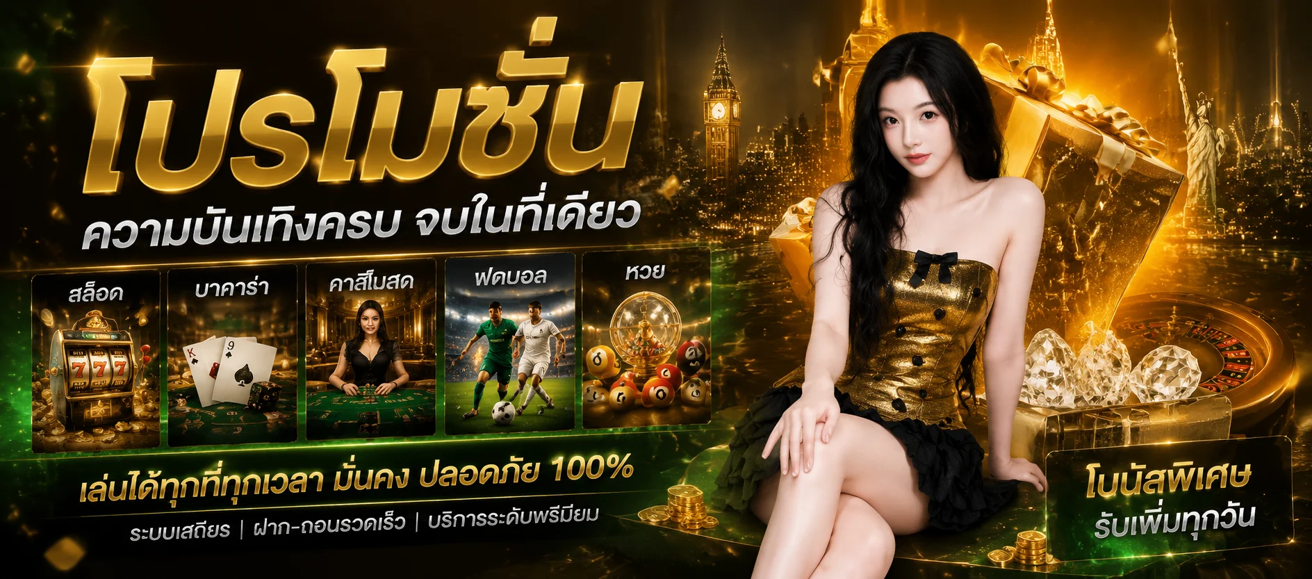 ค่ายเกมสล็อตชั้นนำที่ให้บริการบน LEGO678