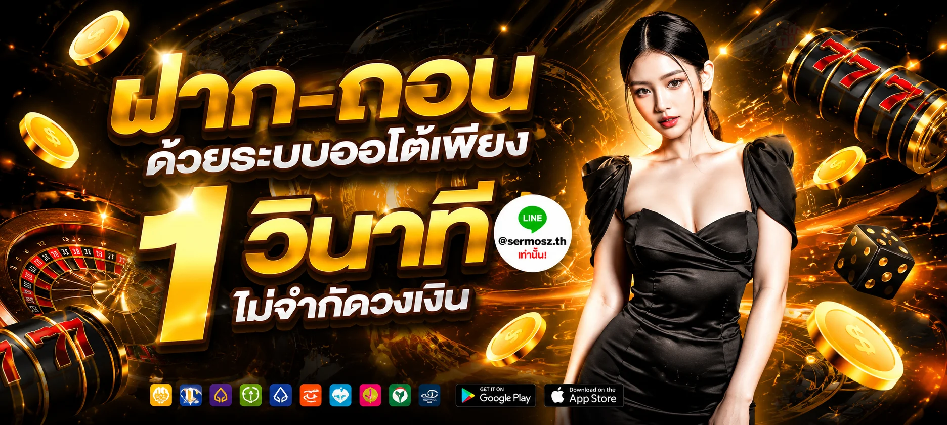 สล็อตออนไลน์เว็บตรง LEGO678 รวมค่ายสล็อตชั้นนำ
