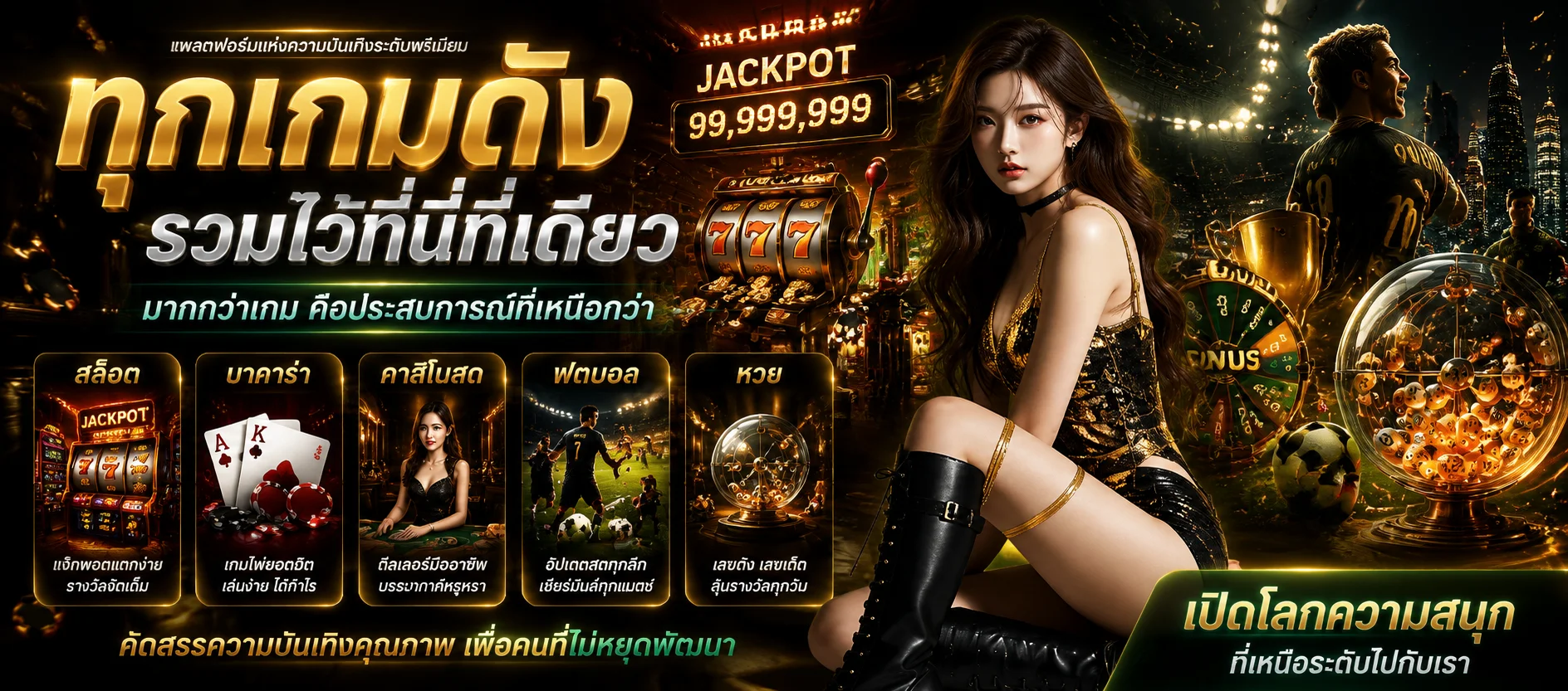 LEGO678 ทางเข้าเว็บตรง หน้าหลักรวมเกมออนไลน์ครบวงจร